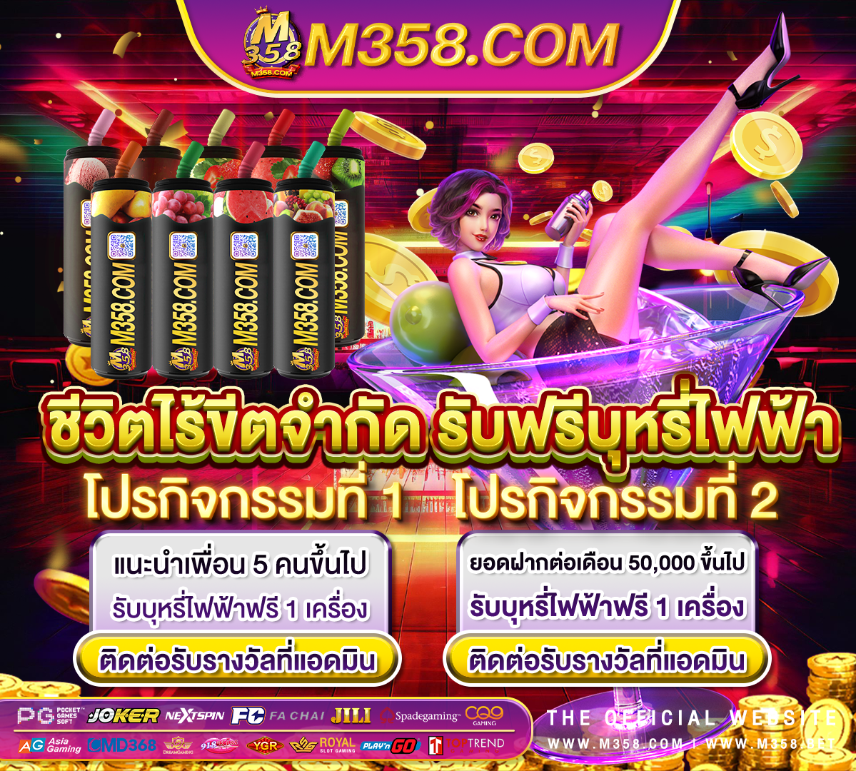 mfgame เครดิตฟรี